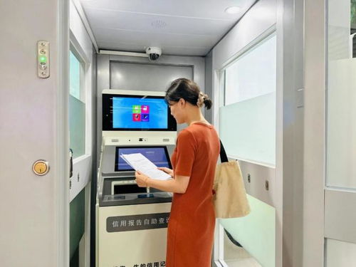 政務服務再升級 灃西新城信用報告自助查詢機上線，開啟便捷信息咨詢服務新篇章