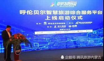 呼旅網 為游客打造遠方的夢，以信息咨詢服務點亮旅行靈感